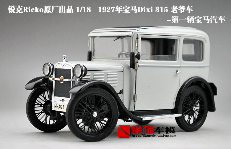 No219ミニカー1/18箱ありRICKO  DIXI 1/18 Ricko 1927 First BMW Dixi 315 Diecast Car Model