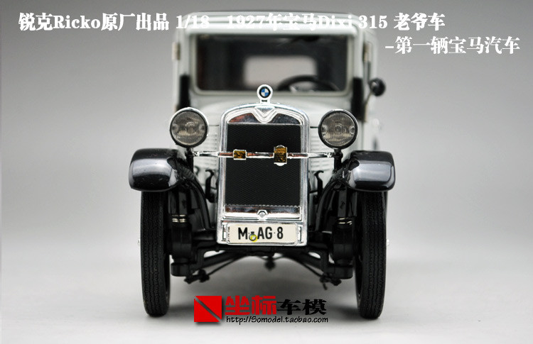 1/18 Ricko 1927 First BMW Dixi 315 Diecast Car Model