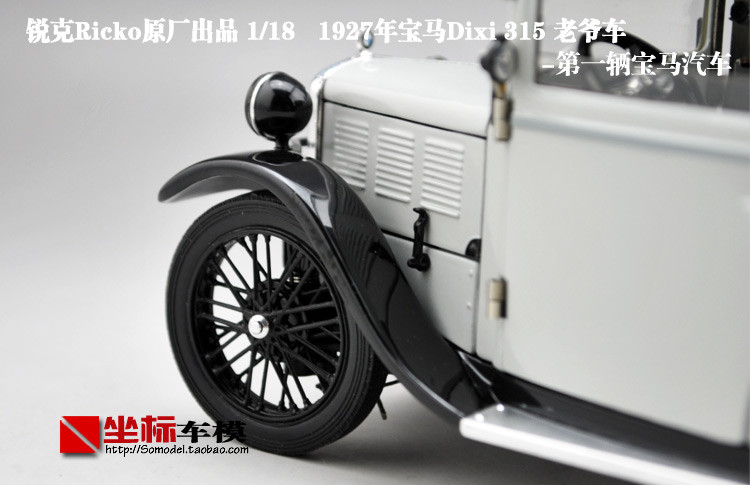 1/18 Ricko 1927 First BMW Dixi 315 Diecast Car Model