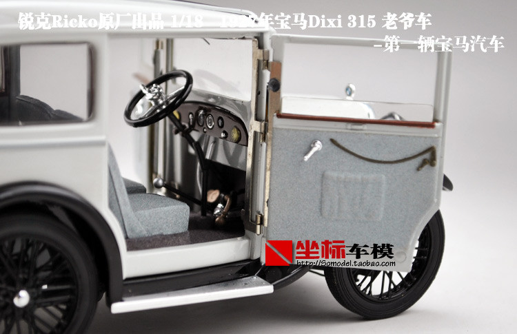 1/18 Ricko 1927 First BMW Dixi 315 Diecast Car Model