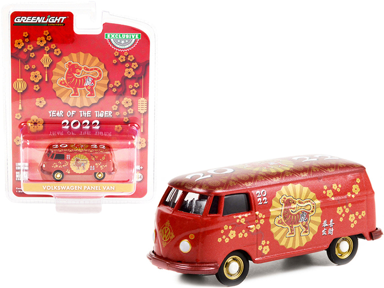 Volkswagen Panel Van "Chinese Zodiac - 2022 Year of the Tiger" "Hobby Exclusive" 1/64 Diecast Model Car by Greenlight