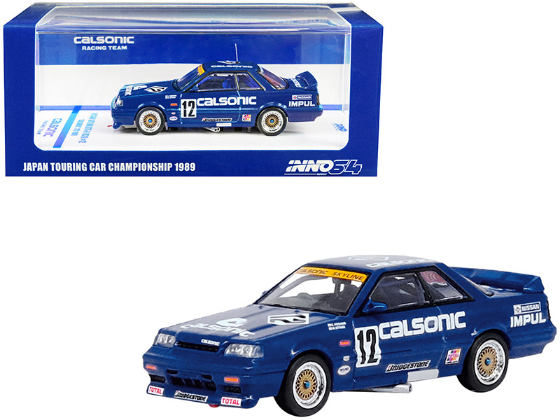 Nissan Skyline GTS-R (R31) RHD (Right Hand Drive) #12 