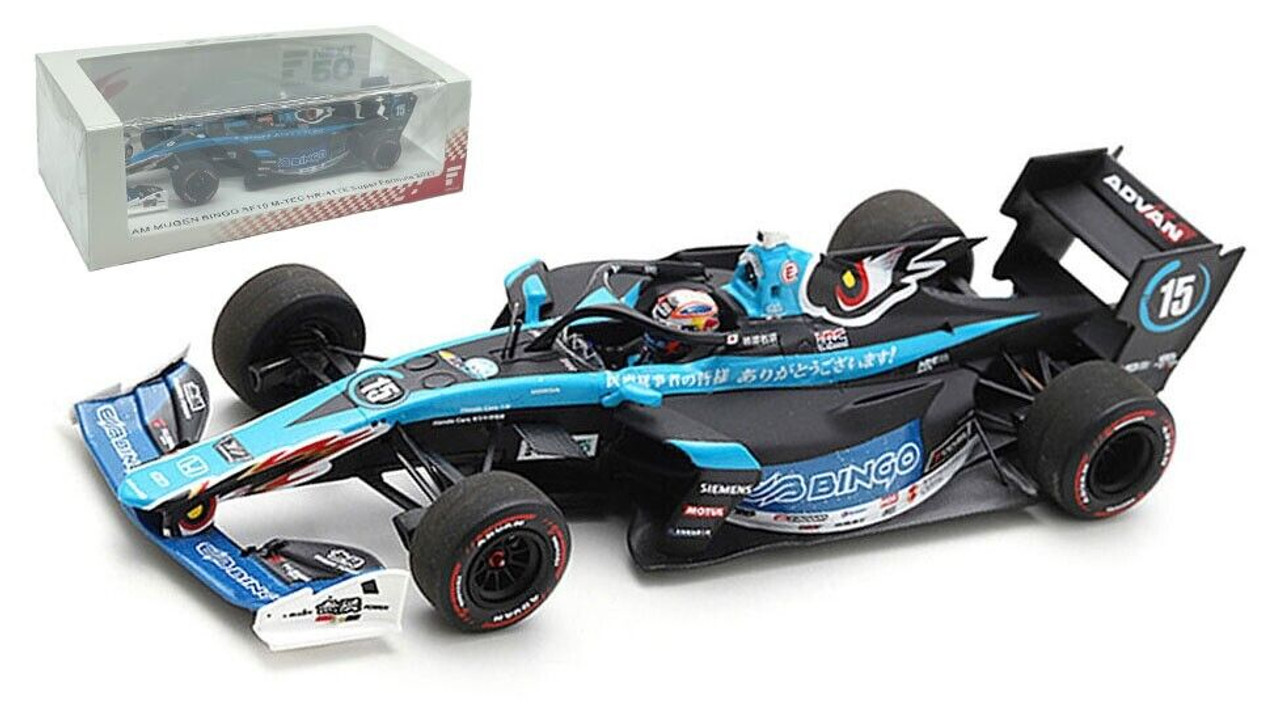 1/43 Spark Super Formula 2022 SF19 No.15 TEAM MUGEN M-TEC HR-417E Ukyo  Sasahara Car Model Limited 500 Pieces