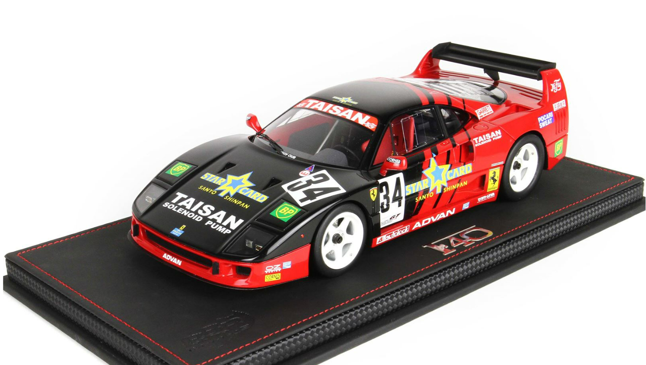 1/18 BBR 1995 Ferrari F40 LM JGTC Resin Car Model Limited 100 Pieces