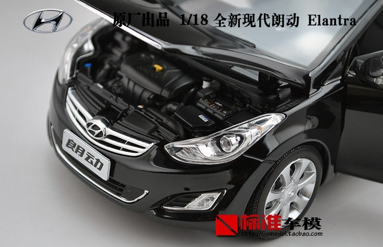 1/18 Dealer Edition 5th Generation (2011-2015) Hyundai Elantra