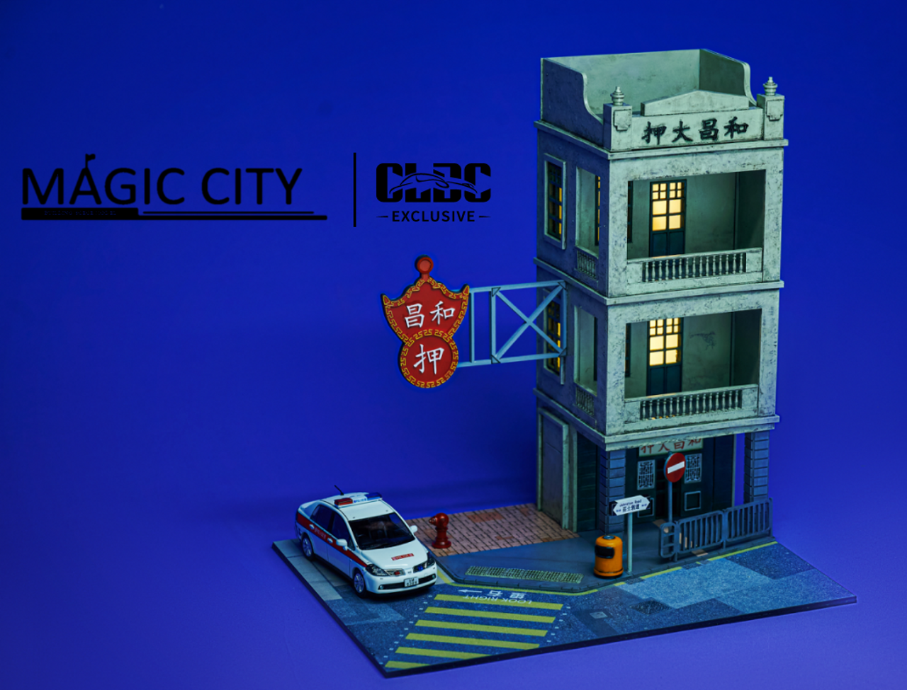 1/64 Magic City Hong Kong Street Woo Cheong Pawn Shop Diorama (car models & figures NOT included)