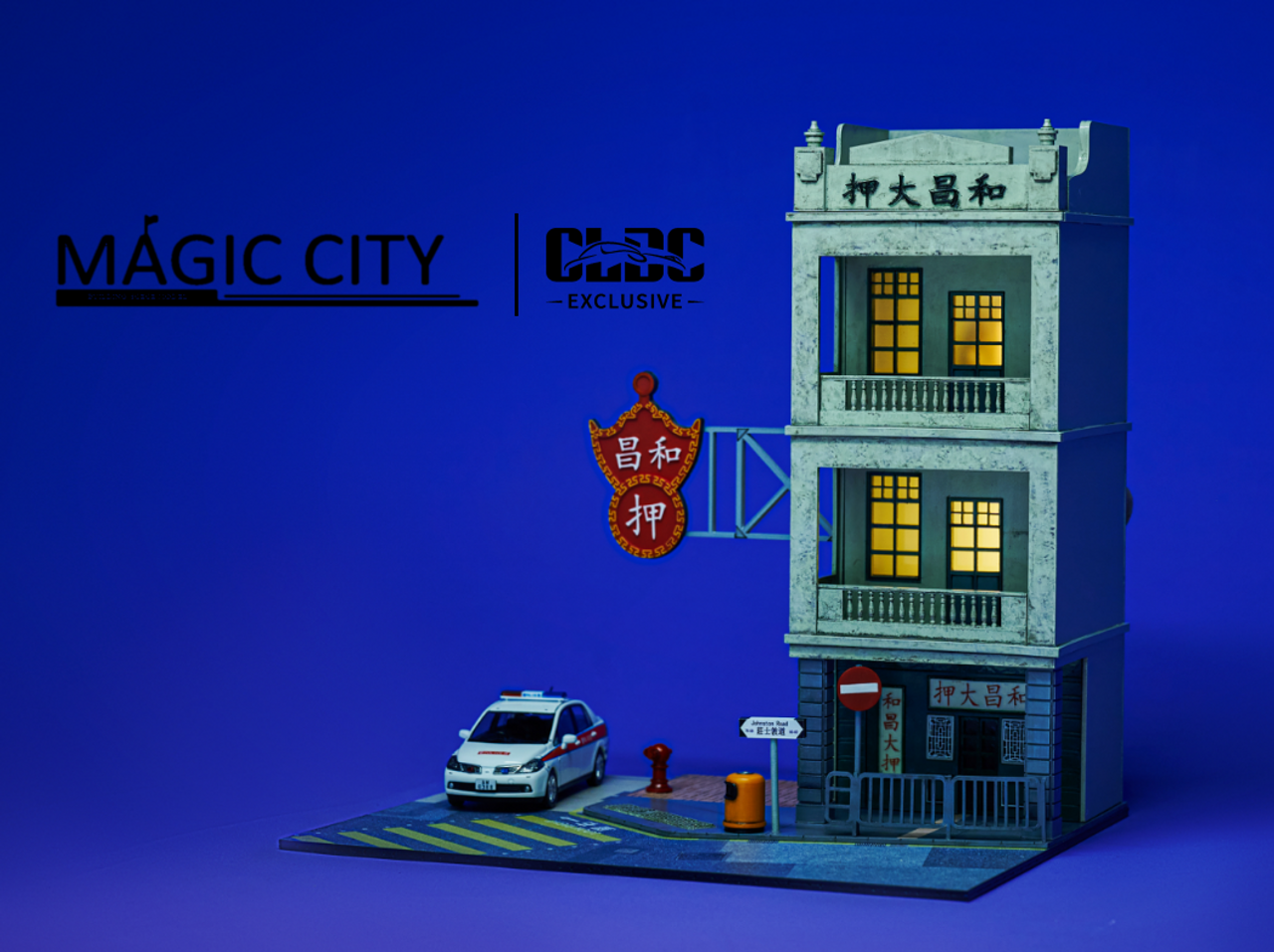 1/64 Magic City Hong Kong Street Woo Cheong Pawn Shop Diorama (car models & figures NOT included)