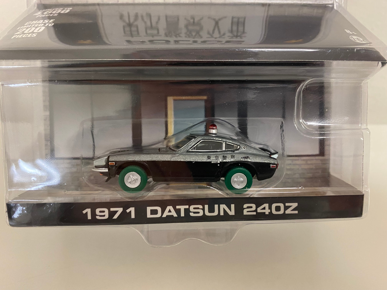 CHASE CAR 1971 Datsun 240Z Police Koban, Japan Limited Edition to 4,600 pieces Worldwide 1/64 Diecast Model Car by Greenlight