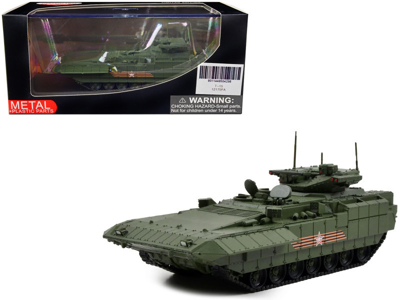 Russian T-15 Armata Heavy Infantry Fighting Vehicle 2015 Moscow