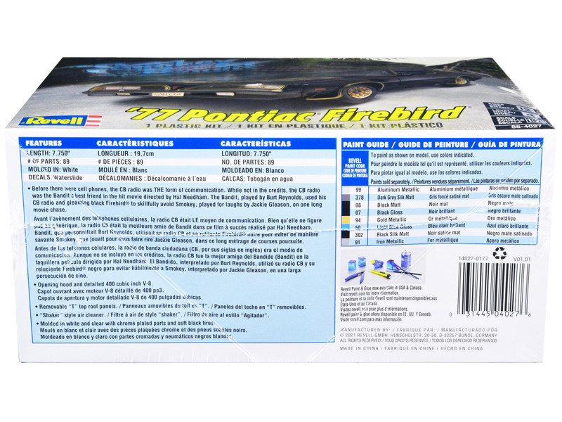 スクーデリア② Level 4 Model Kit 1977 Pontiac Firebird 