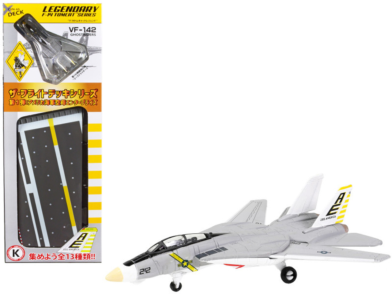 Grumman F-14B Tomcat Fighter Aircraft 