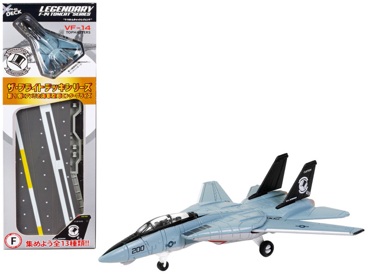 Grumman F-14 Tomcat Fighter Aircraft "VF-14 Tophatters" and Section F of USS Enterprise (CVN-65) Aircraft Carrier Display Deck "Legendary F-14 Tomcat" Series 1/200 Diecast Model by Forces of Valor
