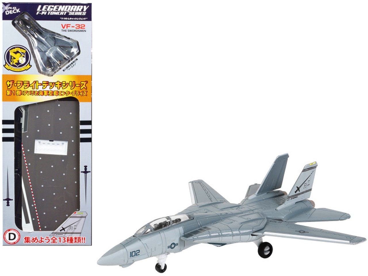 Grumman F-14 Tomcat Fighter Aircraft "VF-32 The Swordsmen" and Section D of USS Enterprise (CVN-65) Aircraft Carrier Display Deck "Legendary F-14 Tomcat" Series 1/200 Diecast Model by Forces of Valor