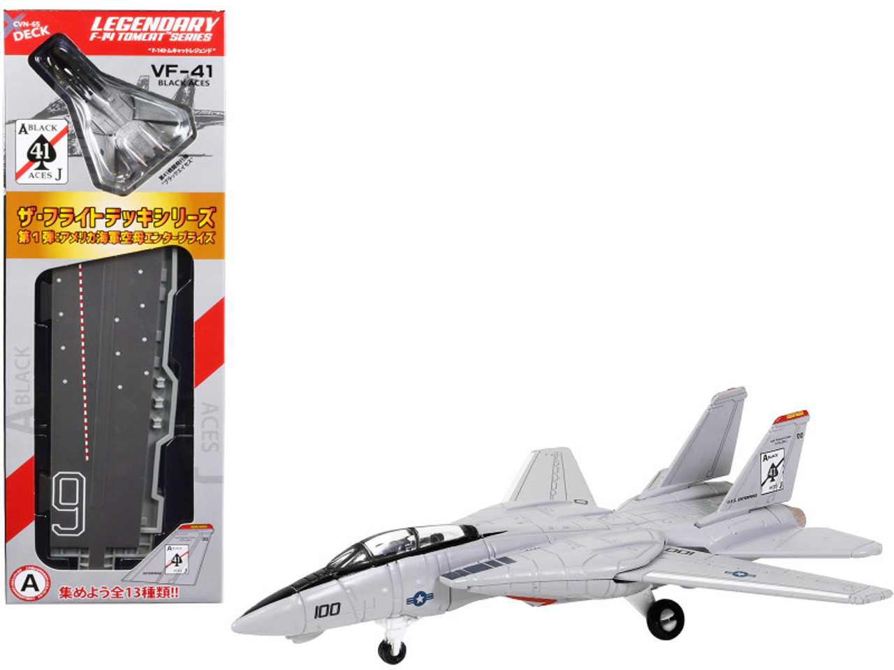 Grumman F-14 Tomcat Fighter Aircraft "VF-41 Black Aces" and Section A of USS Enterprise (CVN-65) Aircraft Carrier Display Deck "Legendary F-14 Tomcat" Series 1/200 Diecast Model by Forces of Valor