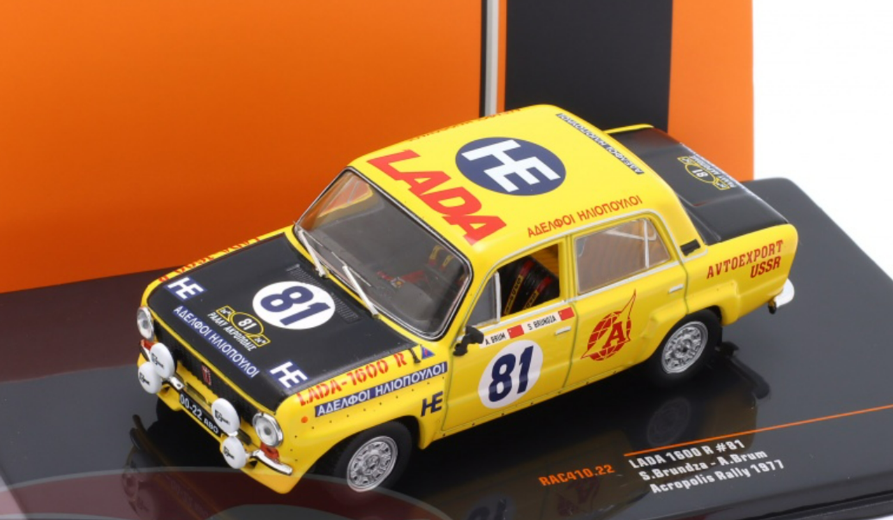 純正買いMAZDA RX3 ACROPOLIS RALLYE 1978 GR.A winner 1/43 Scale BizarRE 超希少限定1/24マツダ社内発売物2009/11入手、新品未開封 レーシングカー