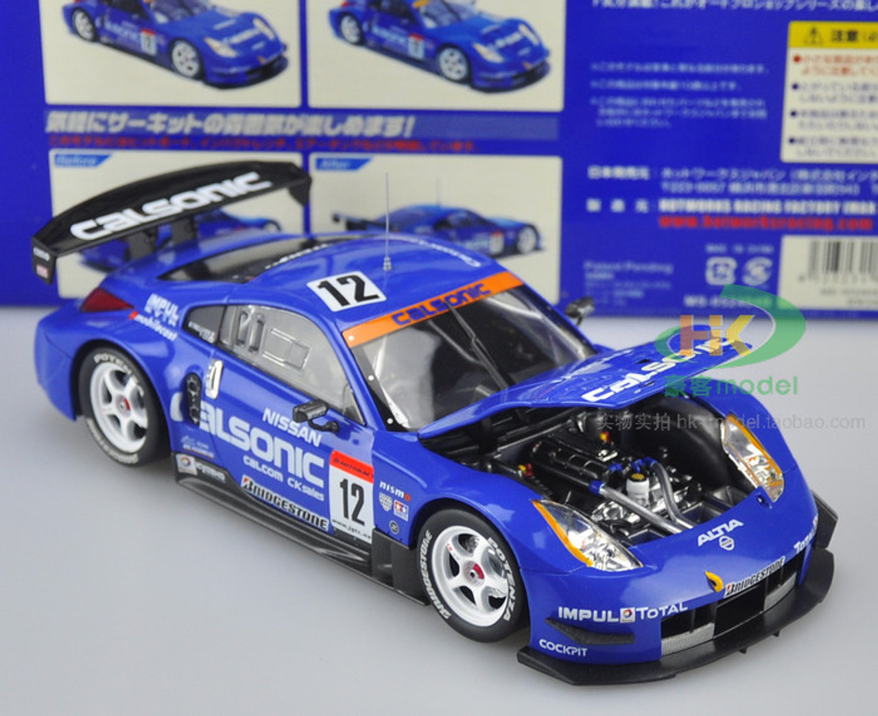 1/24 NISSAN 350Z CALSONIC IMPUL Z NO. 12 Diecast Car Model