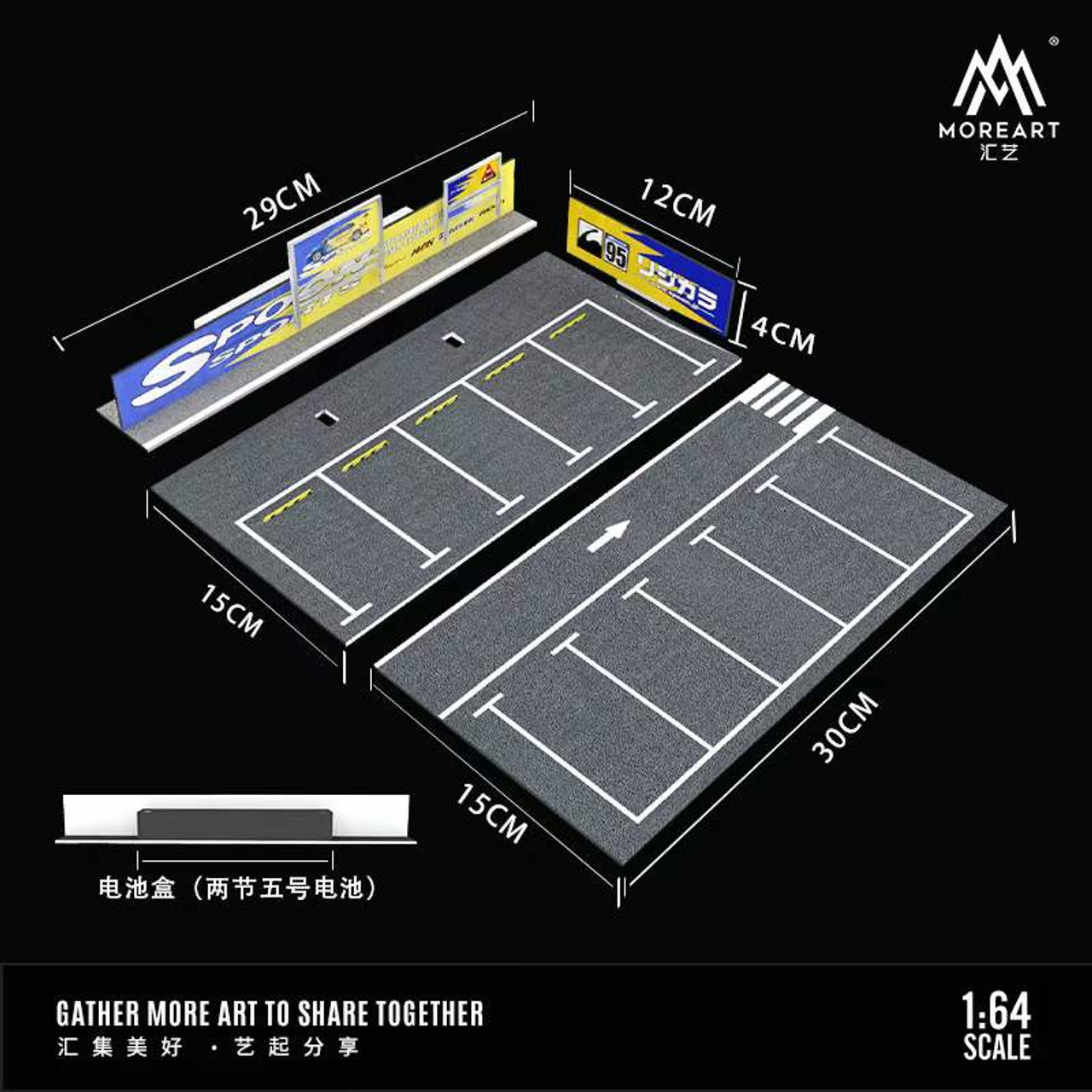 1/64 MoreArt Spoon Theme Parking Lot Diorama with LED (car models NOT included)