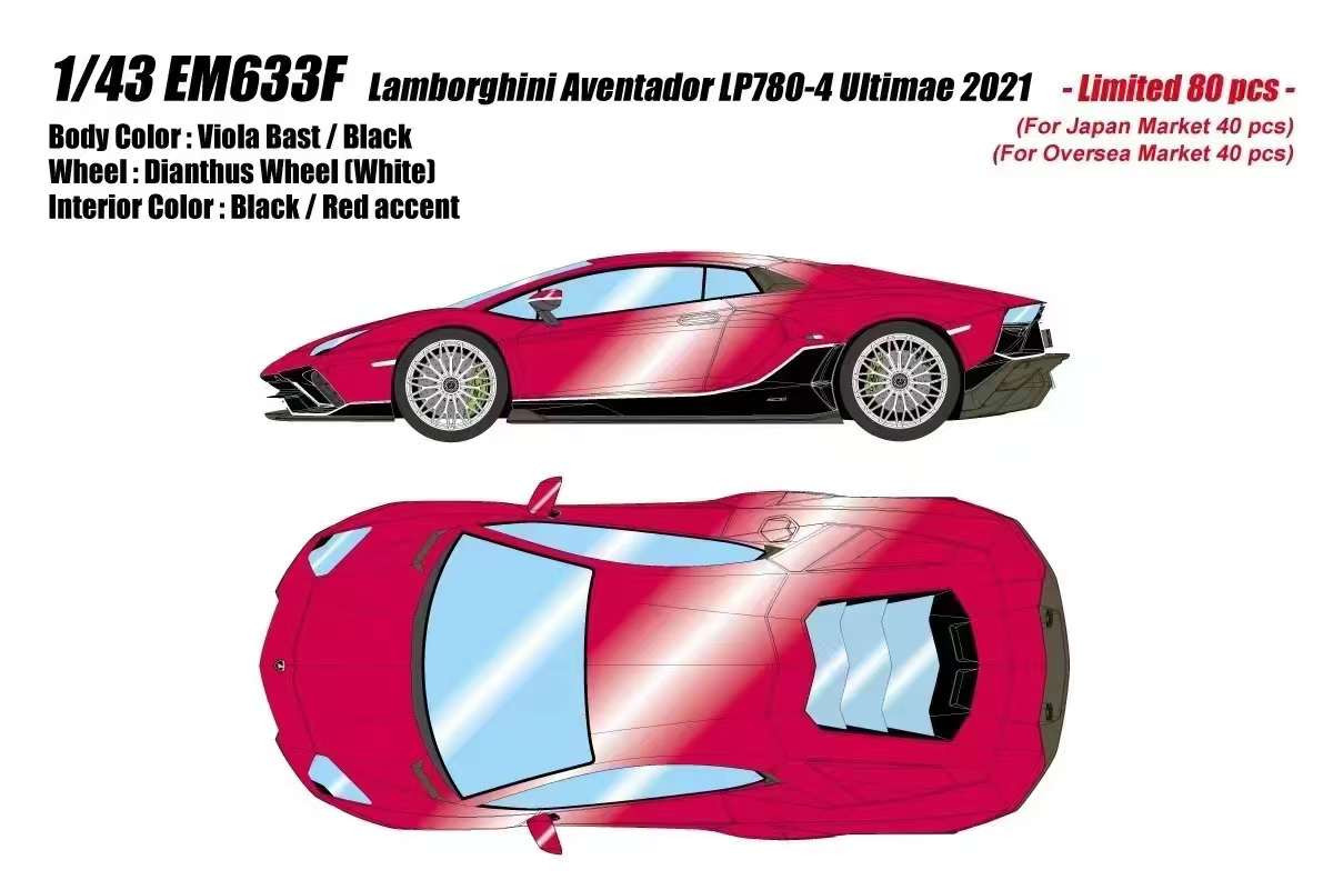 1/43 Make Up 2021 Lamborghimi Aventador LP780-4 UItimae (Viola