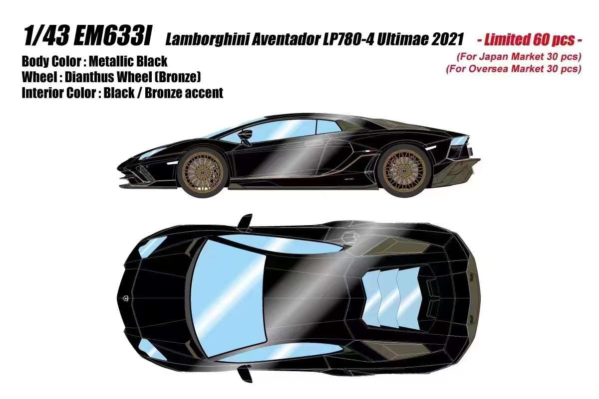 1/43 Make Up 2021 Lamborghimi Aventador LP780-4 UItimae (Metallic