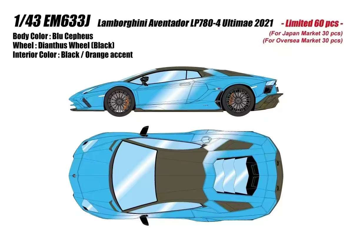 Makeup メイクアップ　ランボルギーニ　Aventador LP780-4 1/43 Make Up 2021 Lamborghimi Aventador LP780-4 UItimae (Blu