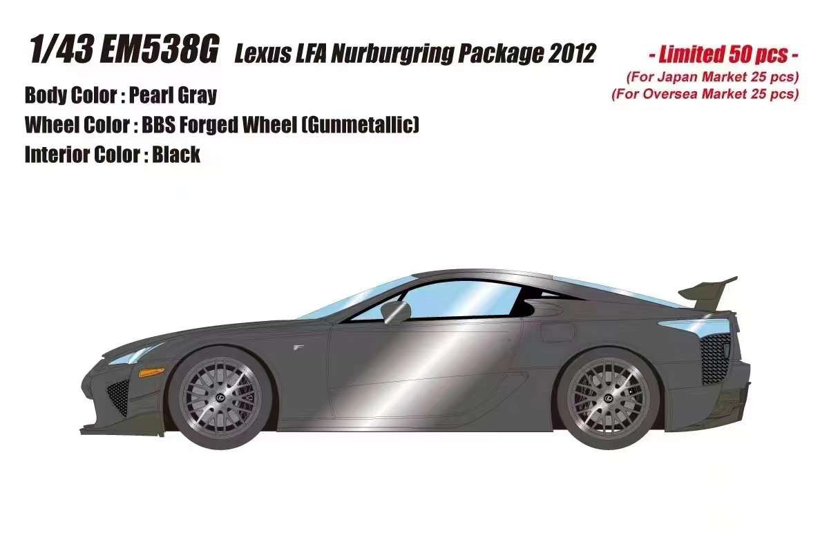 1/43 Make Up 2012 LeXUS LFA Nurburgring Package (Pearl Grey) Car