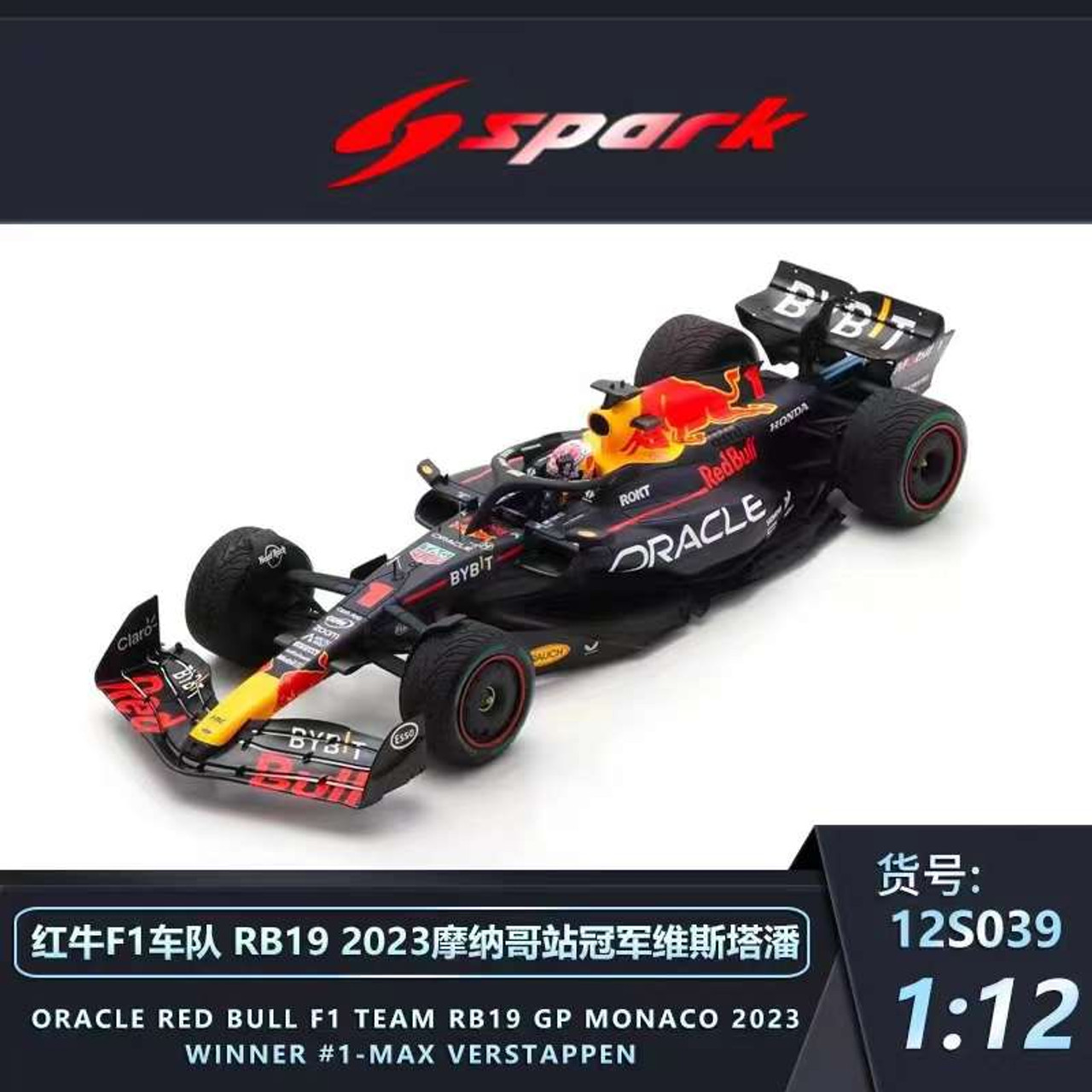 1/12 Spark 2023 Formula 1 Oracle Red Bull Racing RB19 No.1 Oracle Red Bull Racing Winner Monaco GP Max Verstappen Car Model