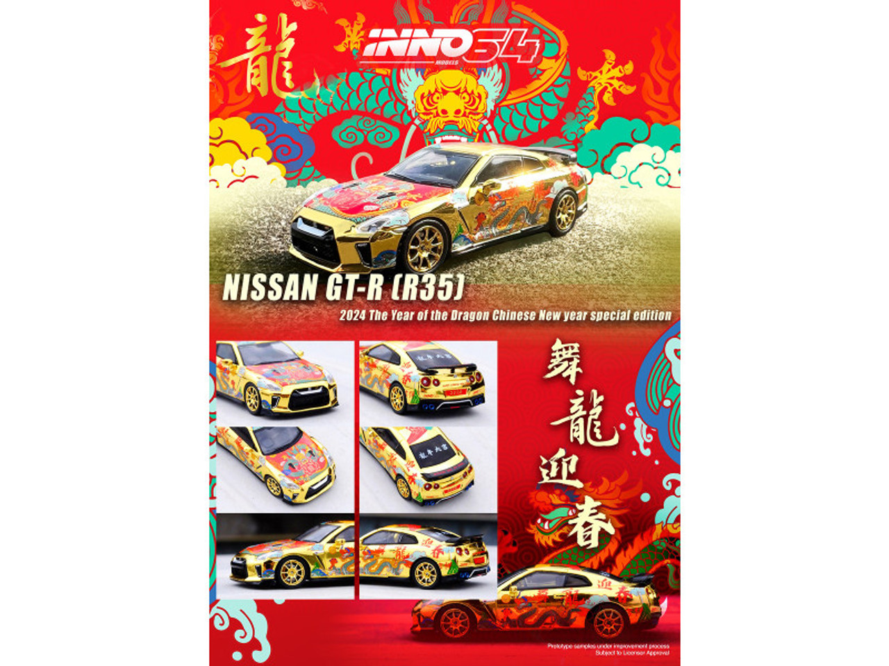 1/64 INNO NISSAN GT-R (R35) Year Of The Dragon Special Edition