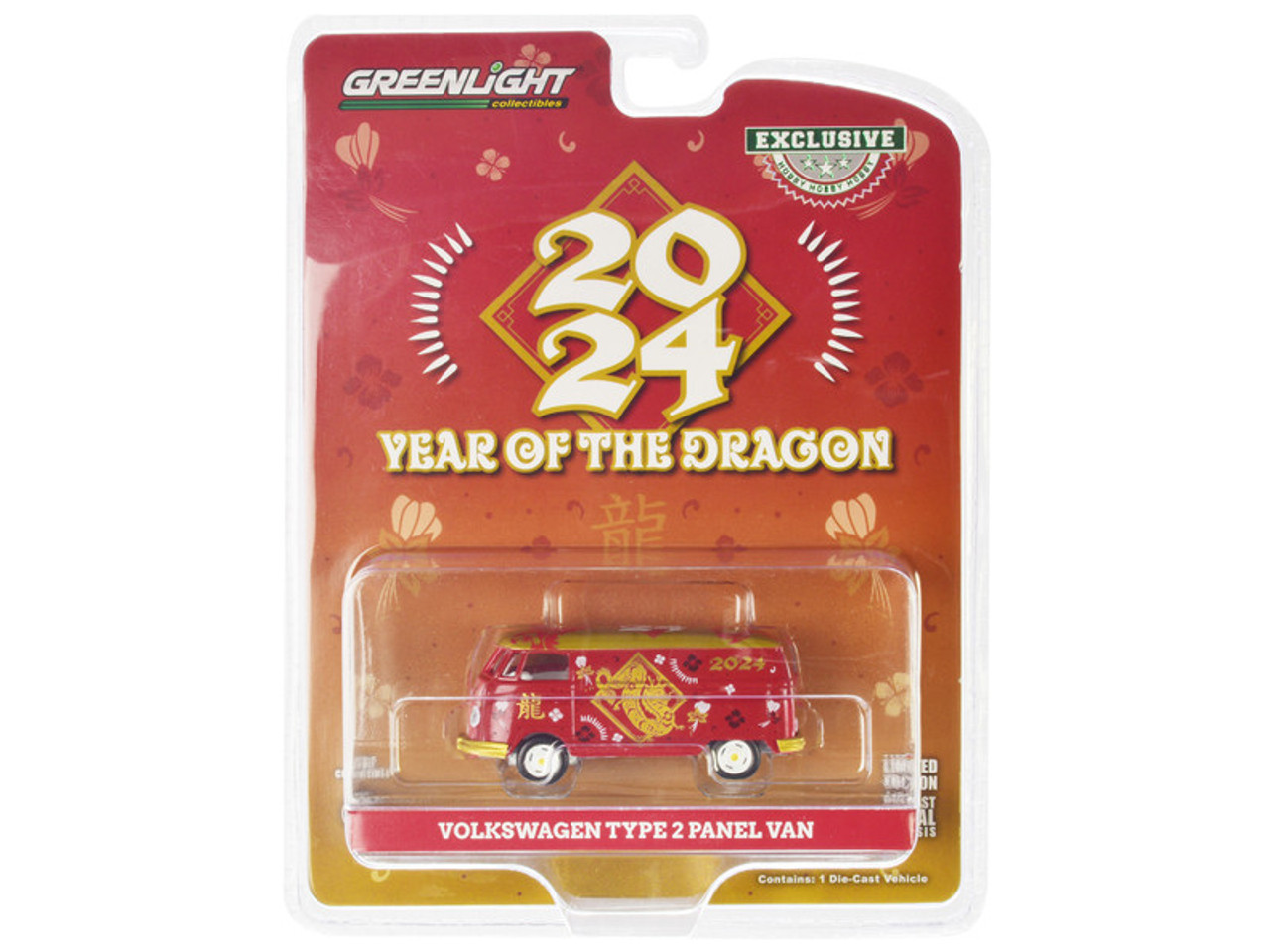 Volkswagen Type 2 Panel Van Red with Gold Top "Chinese Zodiac 2024 Year of the Dragon" "Hobby Exclusive" Series 1/64 Diecast Model Car by Greenlight