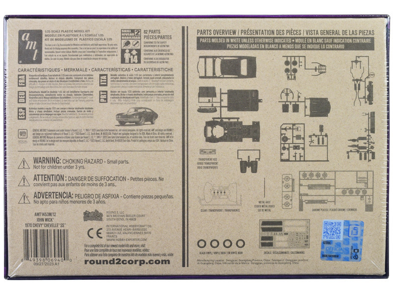 Skill 2 Model Kit 1970 Chevrolet Chevelle SS 