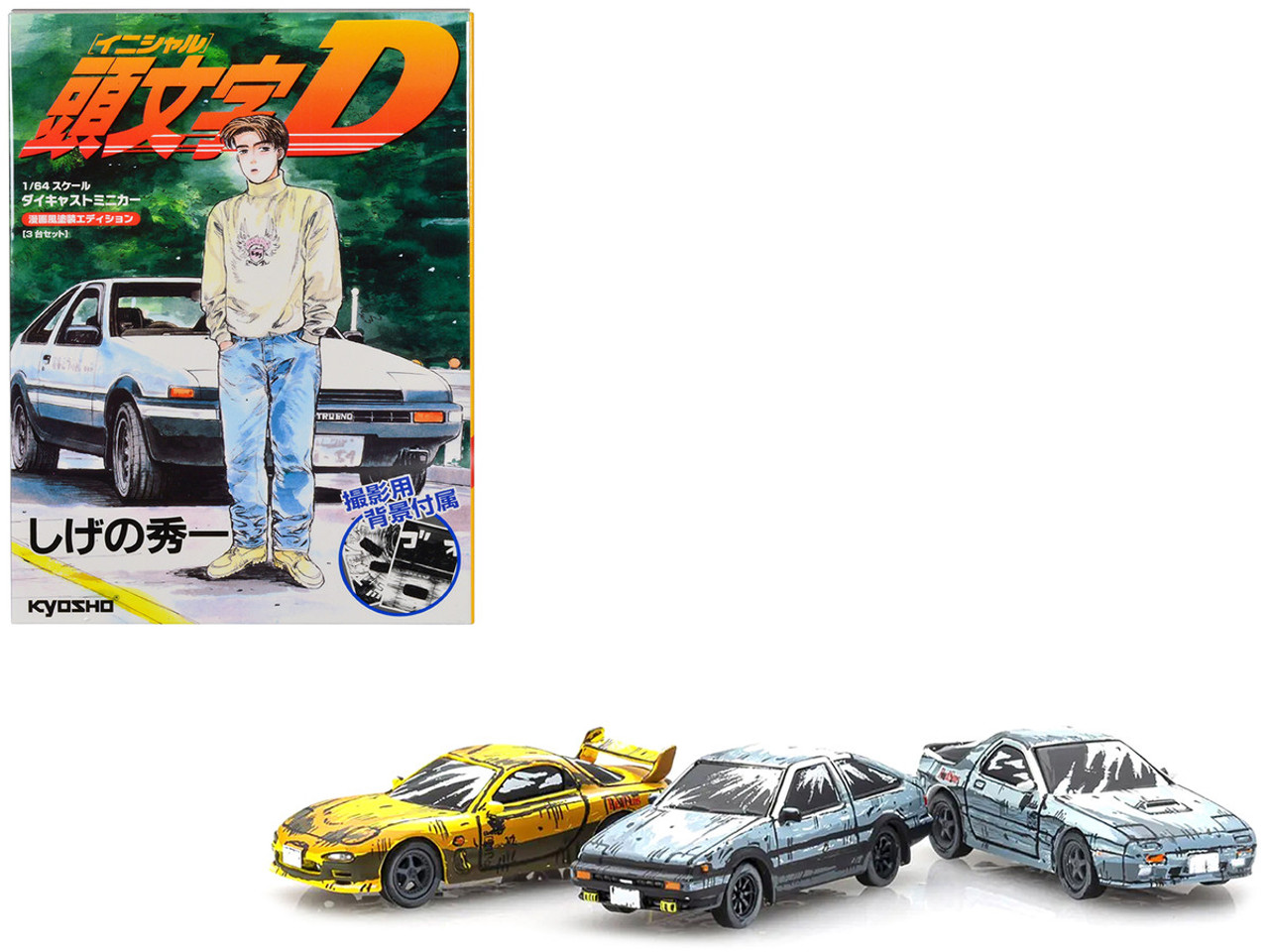 Initial D