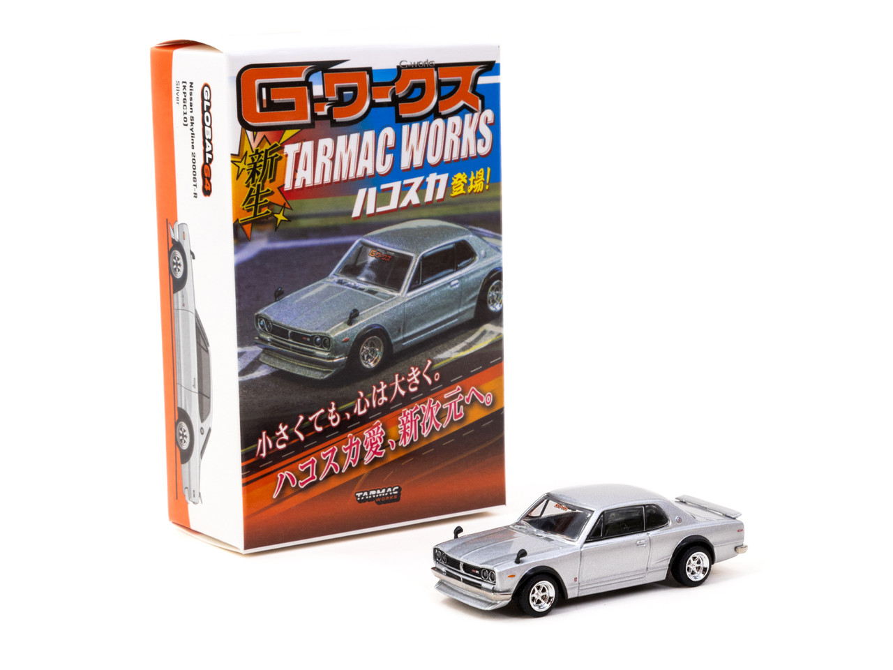 1/64 Tarmac Works Nissan Skyline 2000 GT-R (KPGC10) Silver Special edition