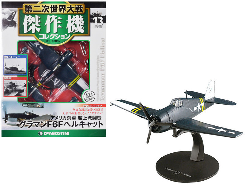 F6f Hellcat Elite Force 18 Scale Aircraft Minimum RC F6F Hellcat