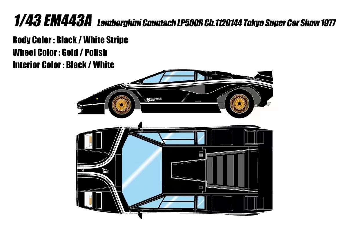 1/43 Make Up 1977 Lamborghini Countach LP500R Ch.1120144 Tokyo
