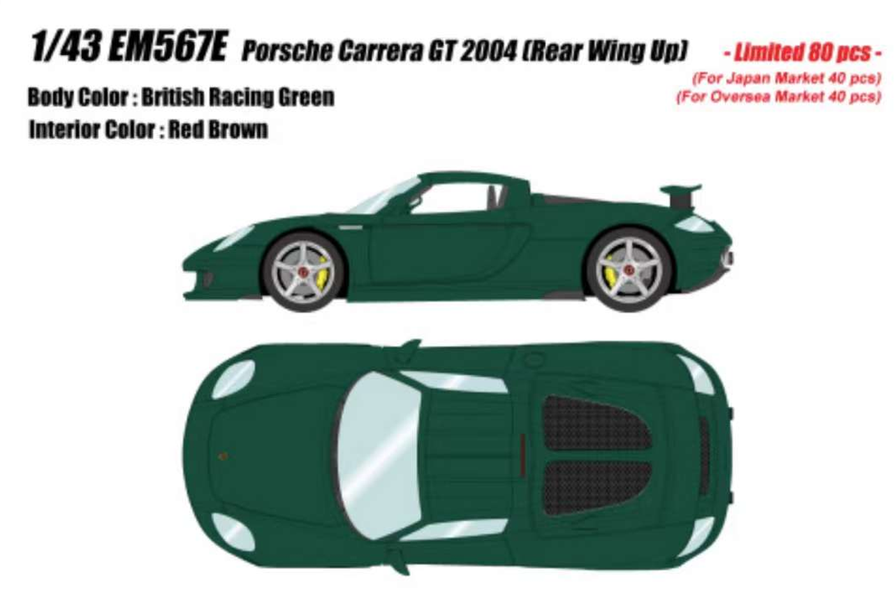 1/43 Make Up 2004 Porsche Carrera GT with Wing Up (British Racing Green) Car Model