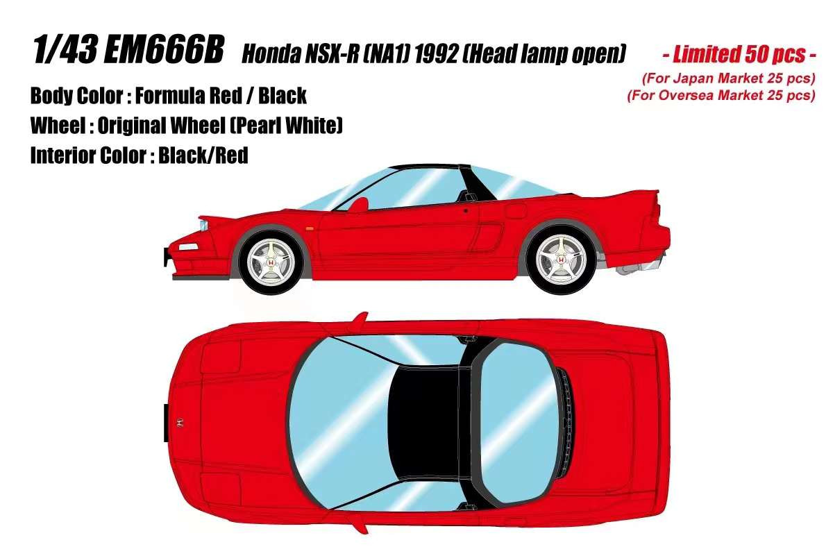 1/43 Make Up 1992 Honda NSX-R (NA1) With Head Lamp Open (Formula