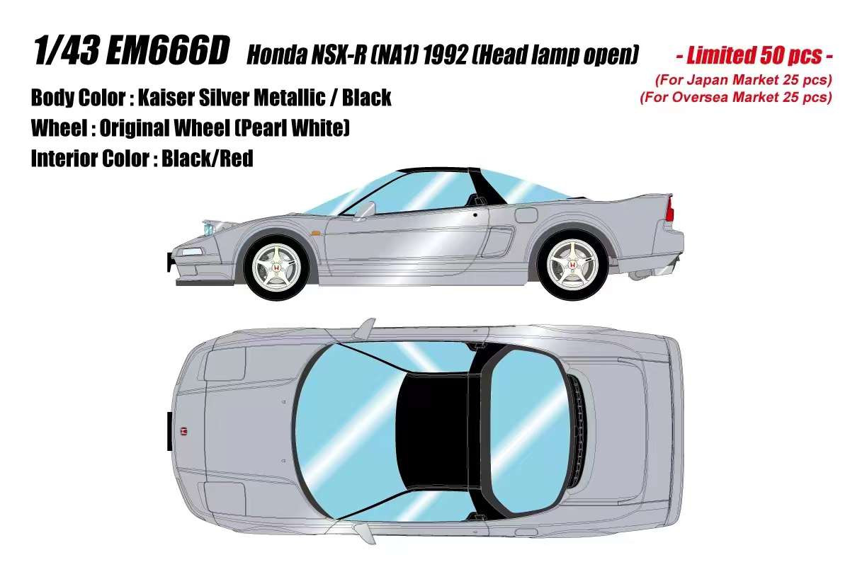 1/43 Make Up 1992 Honda NSX-R (NA1) With Head Lamp Open (Kaiser