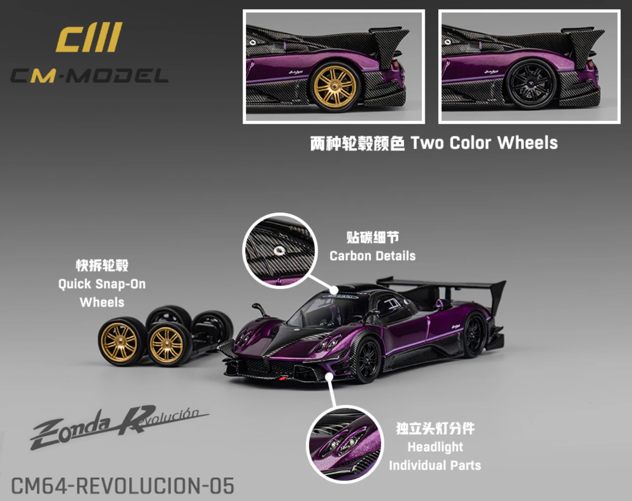 1/64 CM Model Pagani Zonda Revolucion (Purple) Diecast Car Model