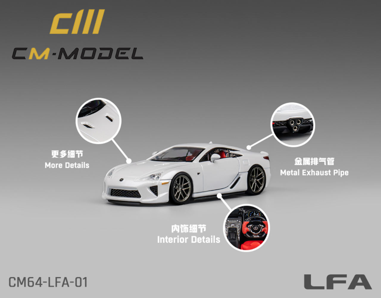 1:64 京商 レクサス LFA ニュルブルクリンクパッケージ 徳間書店限定 1:64 京商 レクサス LFA ニュルブルクリンクパッケージ 徳間書店限定
