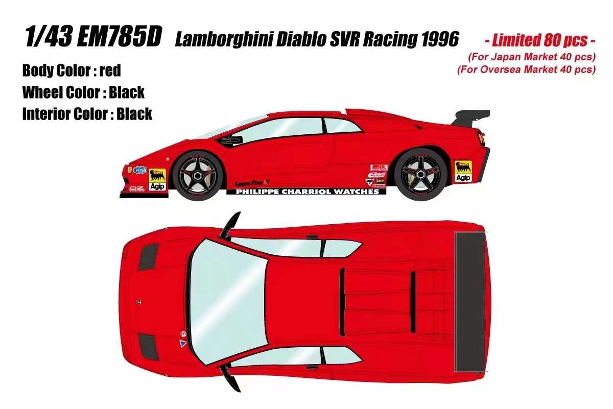 1/43 Make Up 1996 Lamborghini Diablo SVR Racing (Red) Car Model
