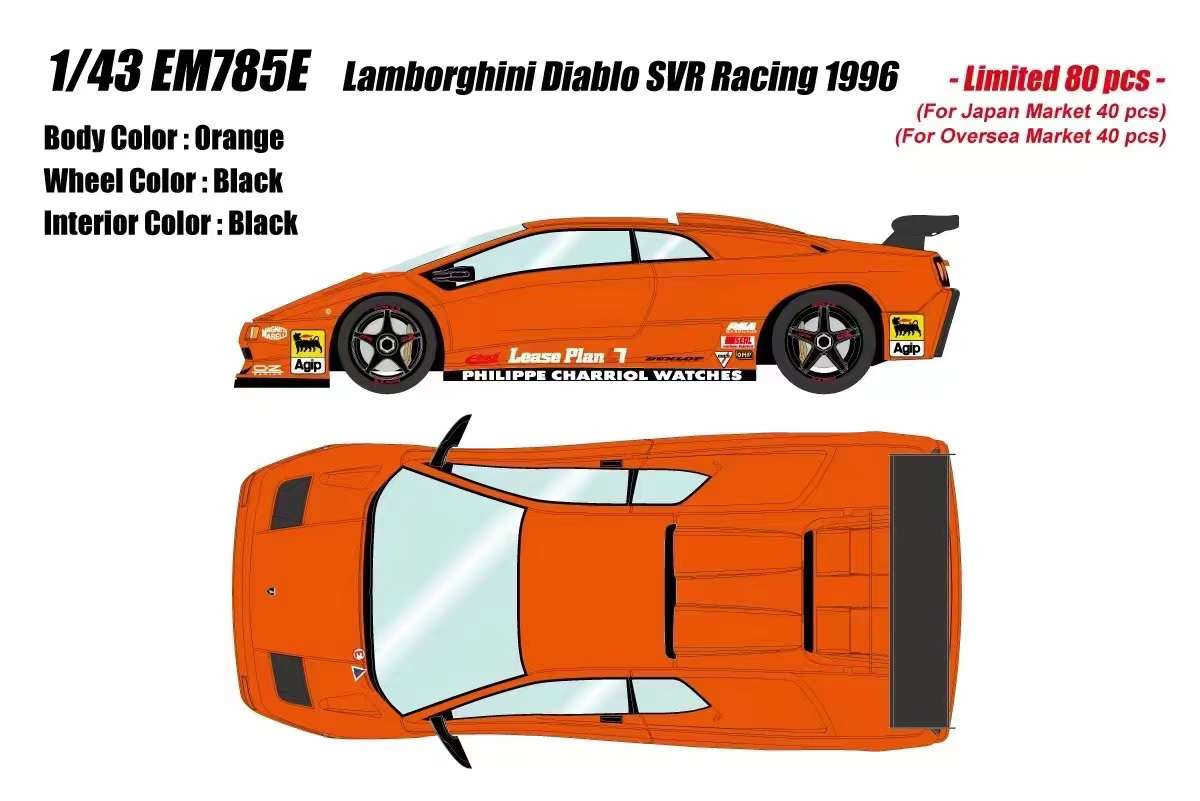 1/43 Make Up 1996 Lamborghini Diablo SVR Racing (Orange) Car Model