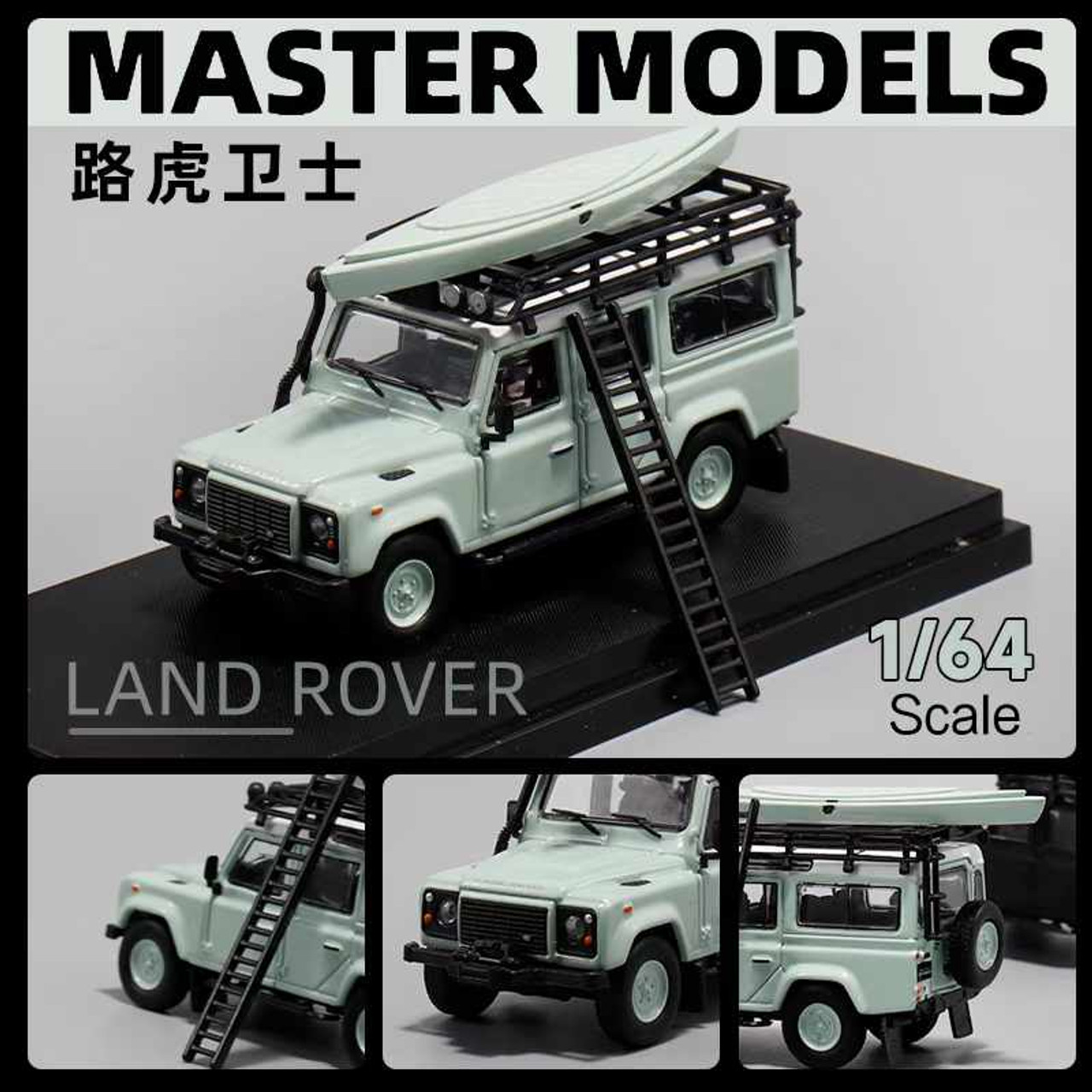 1/64 Master Land Rover Defender 110 (Light Green) Diecast
