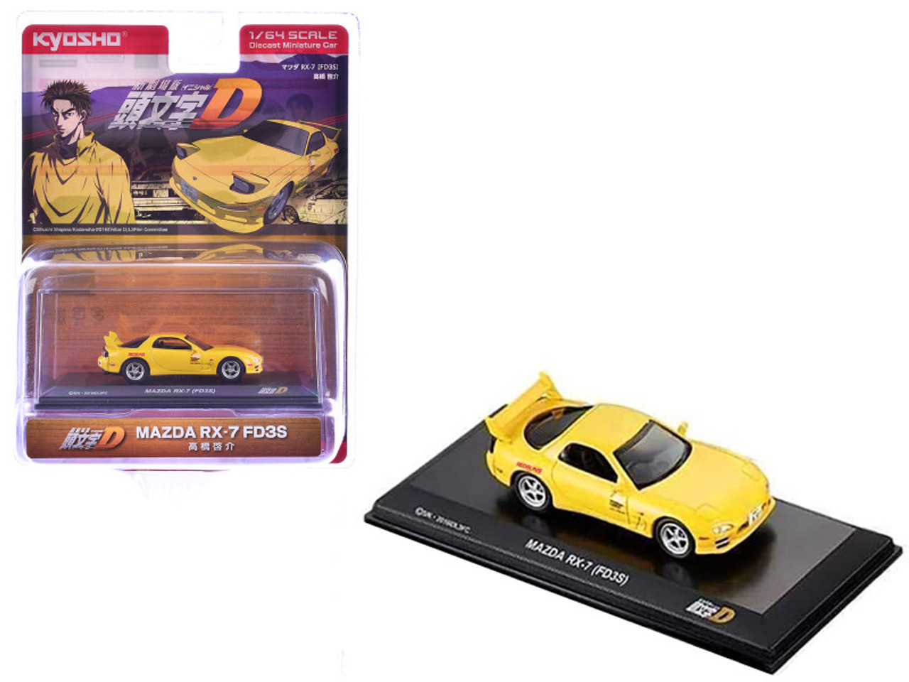 1/64 Kyosho Initial D Mazda RX-7 RX7 (FD3S) (Yellow) Diecast
