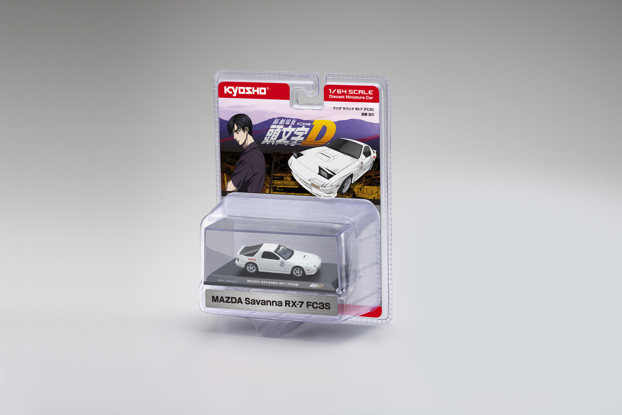 1/64 Kyosho Initial D Mazda Savanna RX-7 RX7 (FC3S) (White
