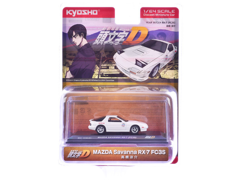 1/64 Kyosho Initial D Mazda Savanna RX-7 RX7 (FC3S) (White