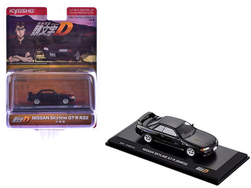 1/64 Kyosho Initial D Nissan Skyline GT-R R32 (BNR32) (Black
