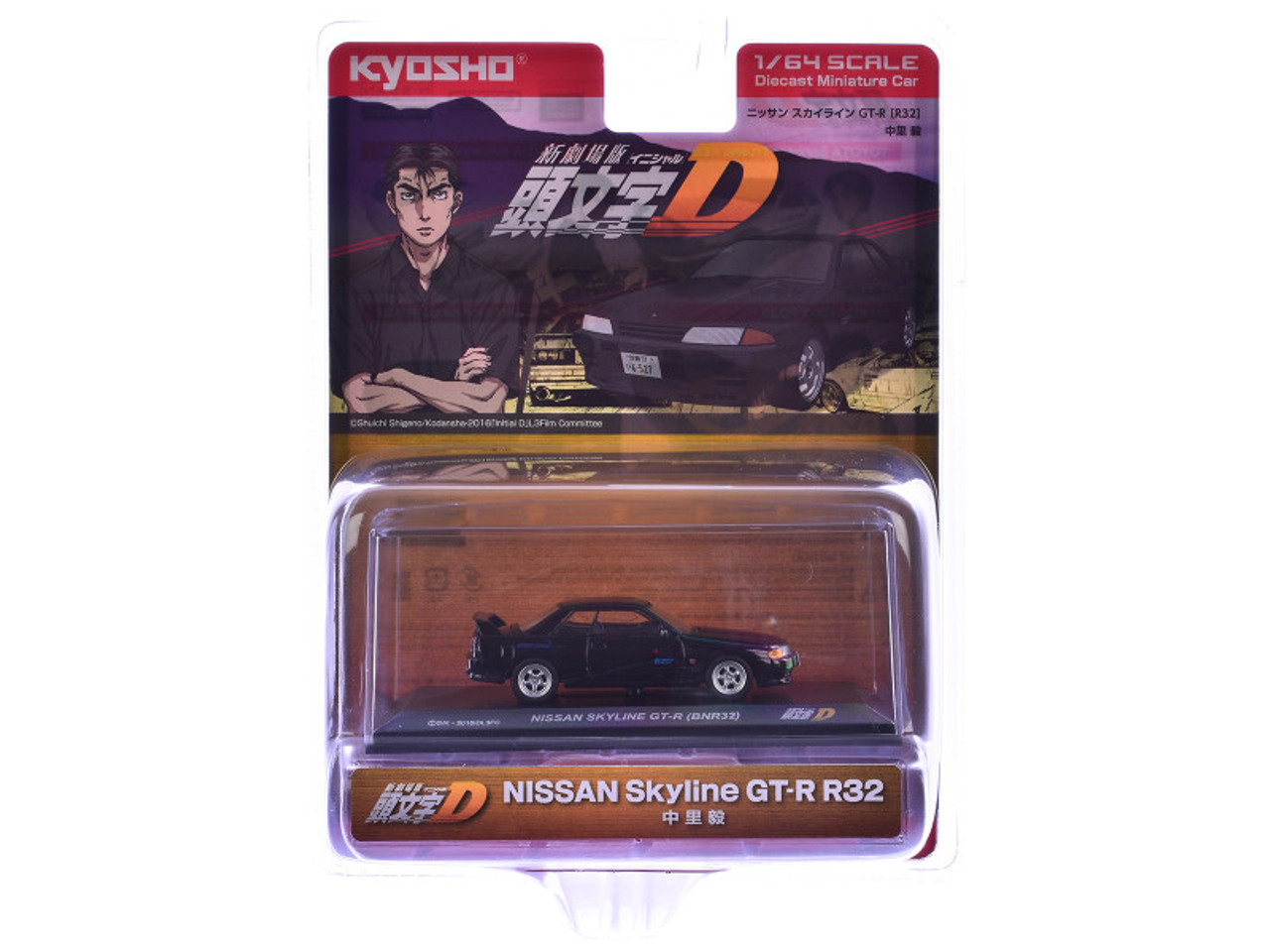 1/64 Kyosho Initial D Nissan Skyline GT-R R32 (BNR32) (Black) Diecast Car Model