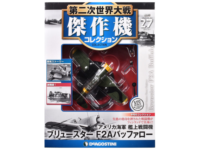 Brewster F2A Buffalo Fighter Aircraft 