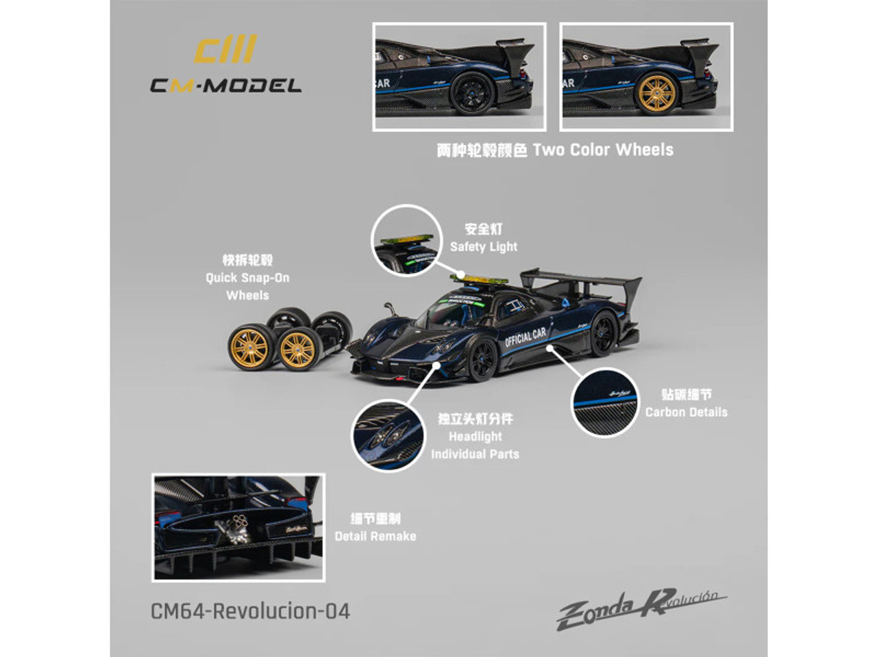 Pagani Zonda Revolucion "Official Car" Dark Blue and Carbon with Extra Wheels 1/64 Diecast Model Car by CM Models