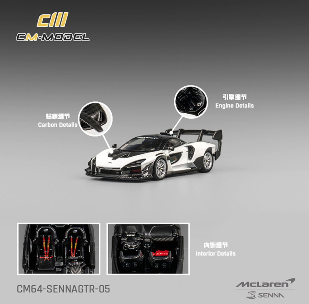 希少】CM MODEL 1/64 McLaren Senna GTR Toy Car salon 限定 マジック