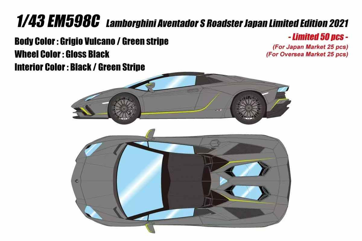 SUPREME20SS Automobili Lamborghini  Sサイズ 1/43 Makeup 2021 Lamborghini Aventador S Roadster (Grigio Vulcano